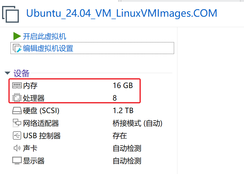 image-20251105193322428