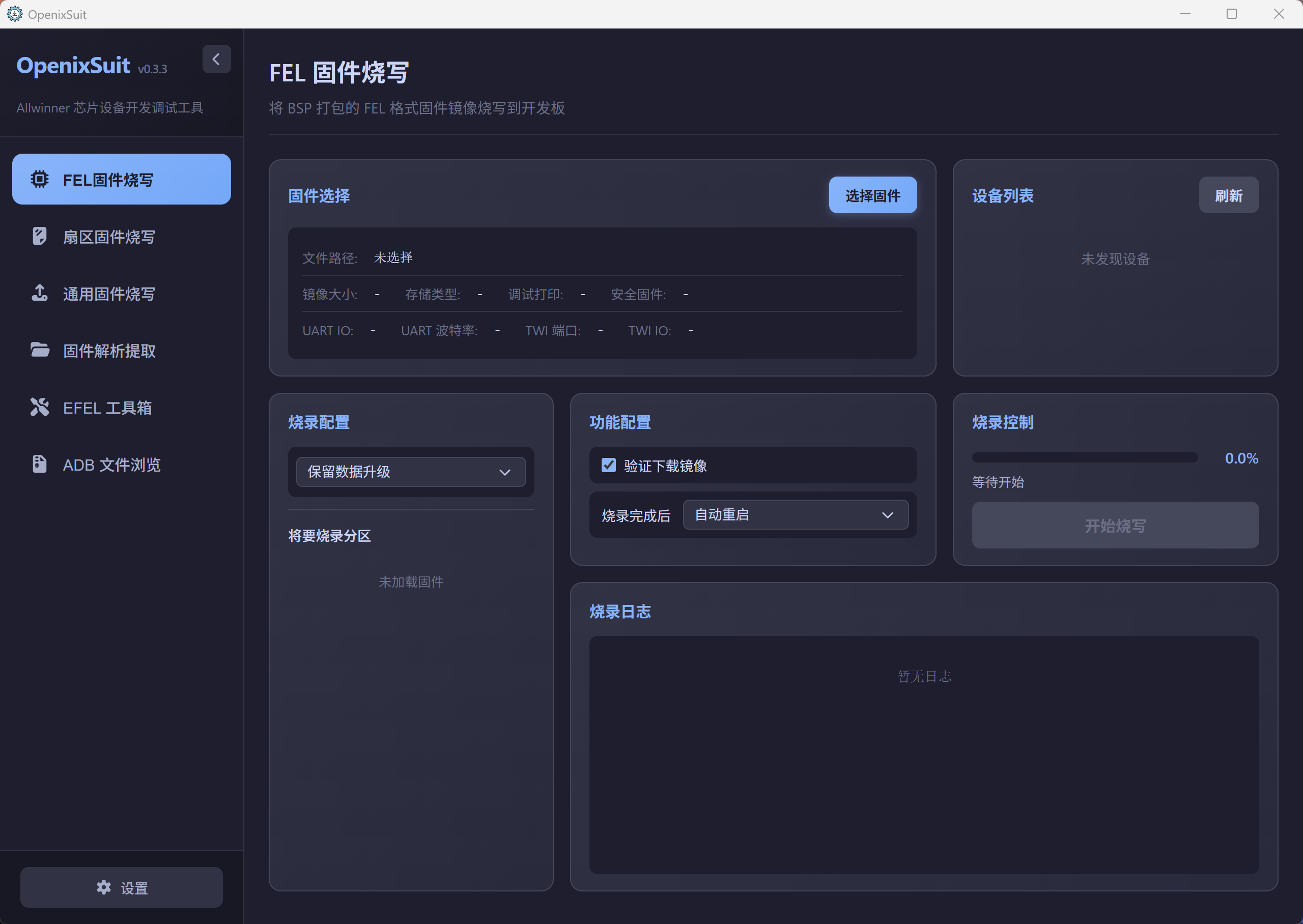 image-20260304172909756