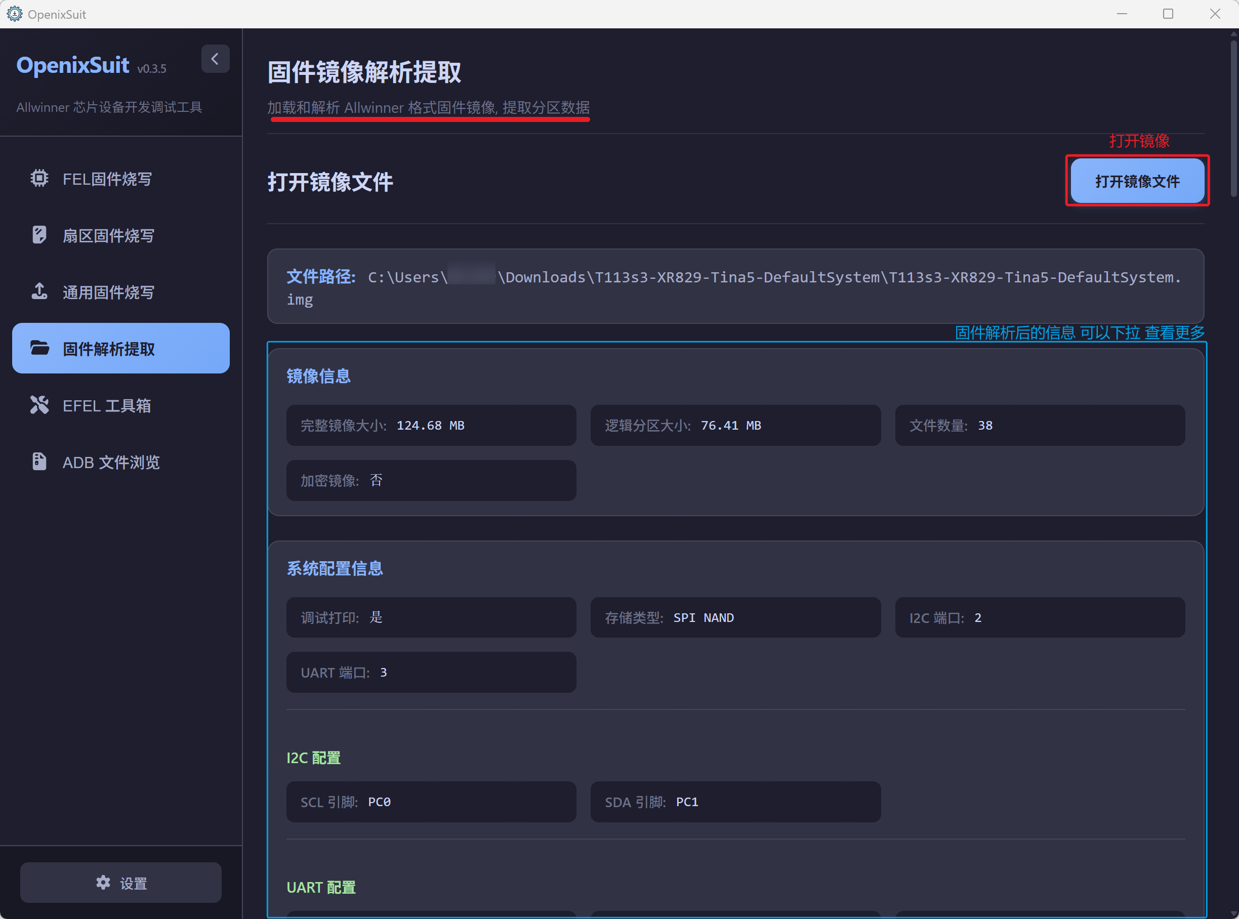 image-20260306161953526