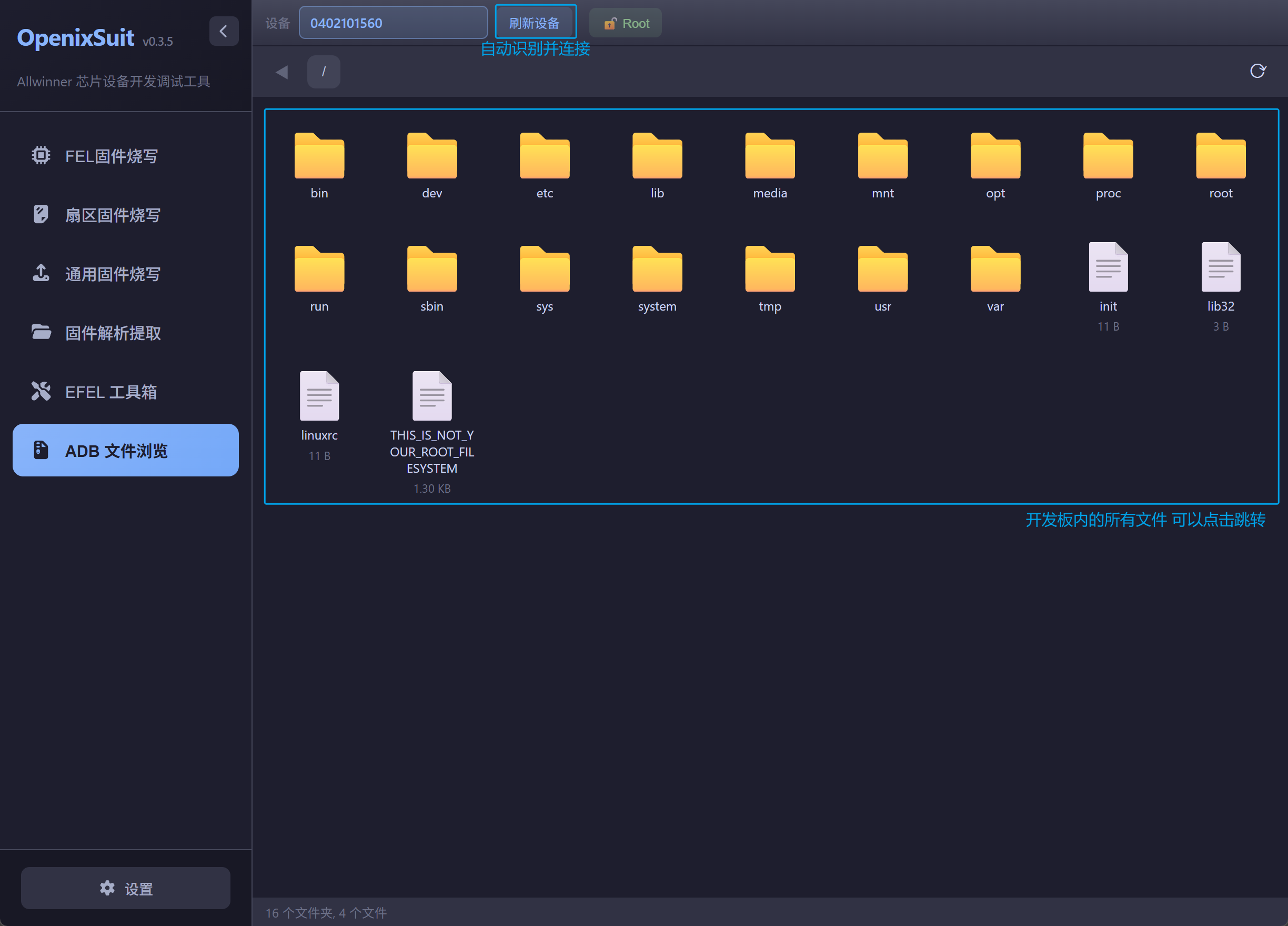 image-20260306173148352