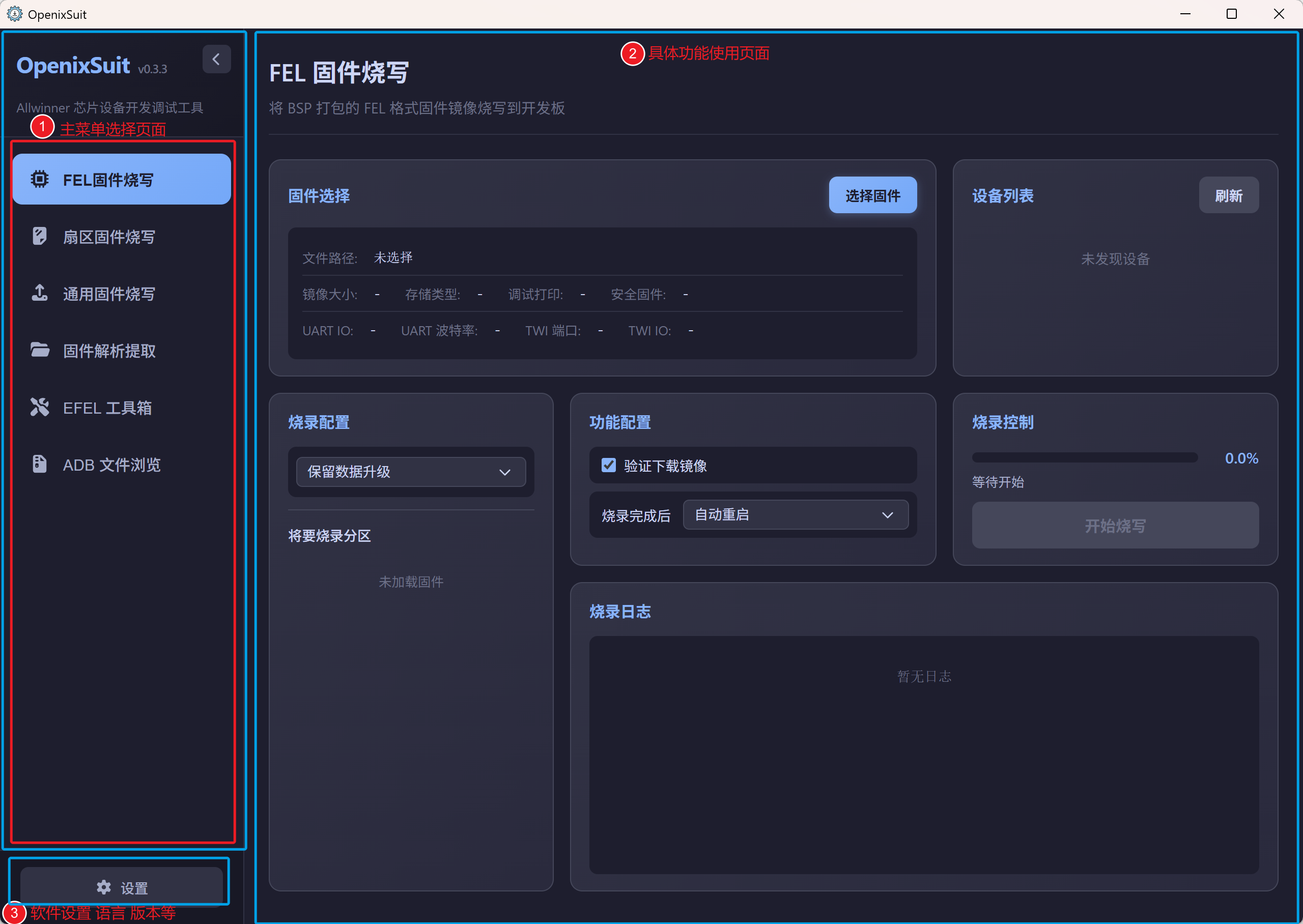 image-20260304191719575