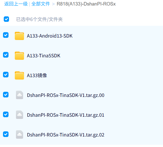 image-20260306181521840