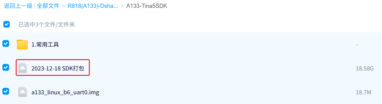 image-20260306184358166